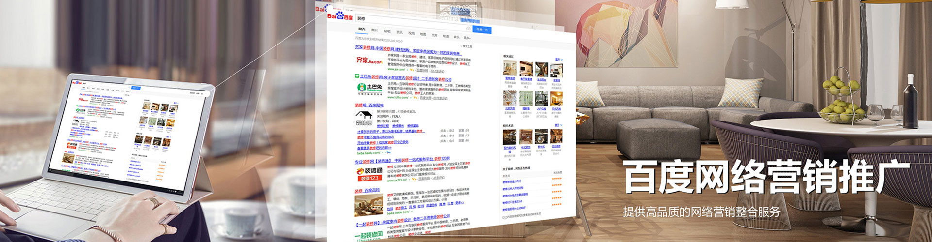 乌什谷歌竞价