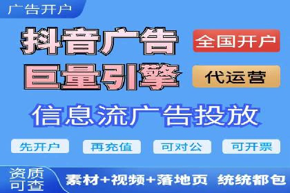 解析360信息流广告：一则广告带来的转化奇迹