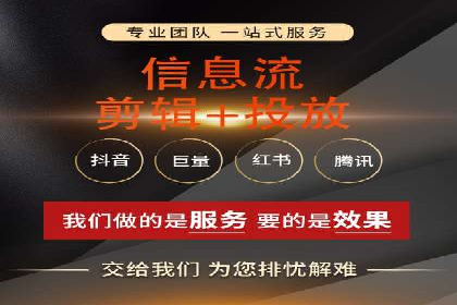 案例分享：如何通过信息流开户实现高返点