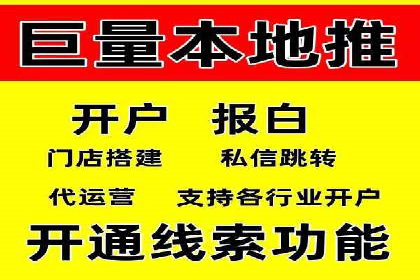 案例解析：SEM运营如何优化广告投放效果